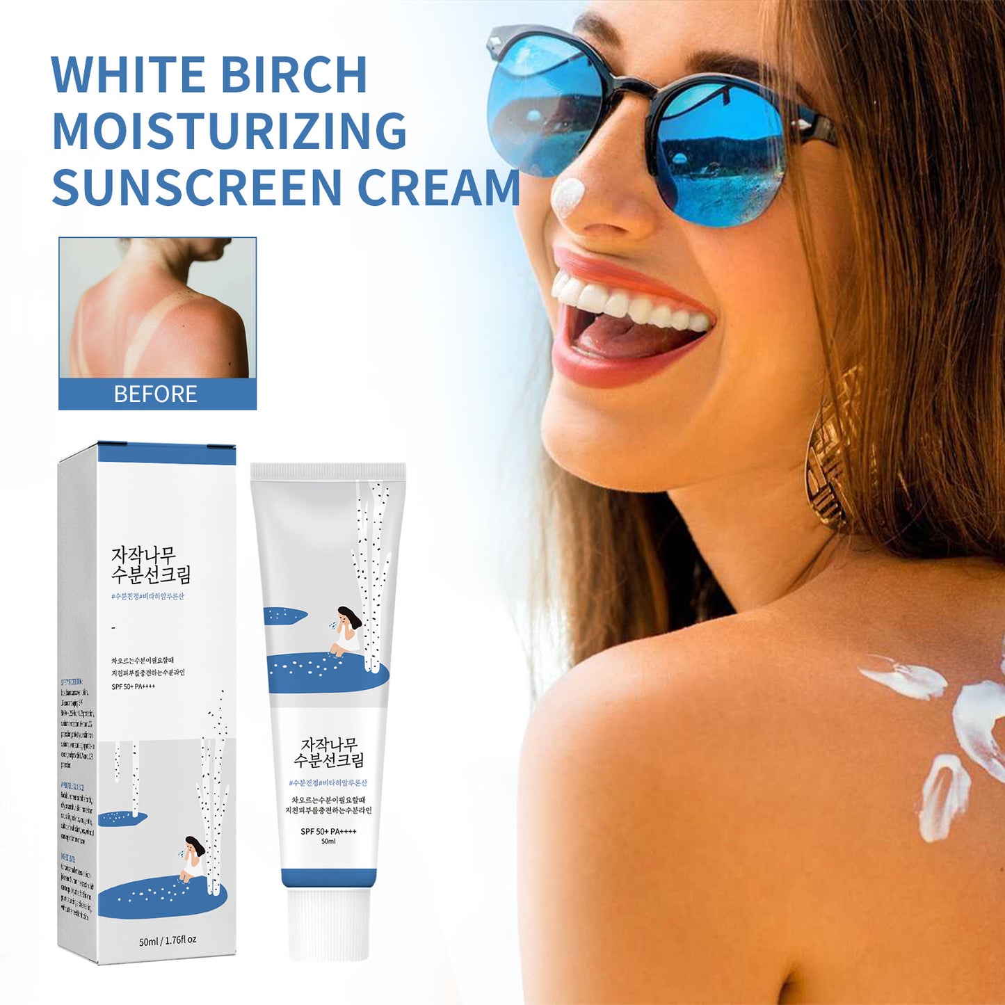 Birch Juice Moisturizing Sunscreen: SPF50+ PA++++ for Hydrated Skin with Niacinamide & Hyaluronic Acid